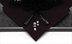 �ֹ�����ζ��