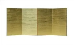 13�� �Ͷ� �Ȥʤ� FL2 23cm x 40cm<br />